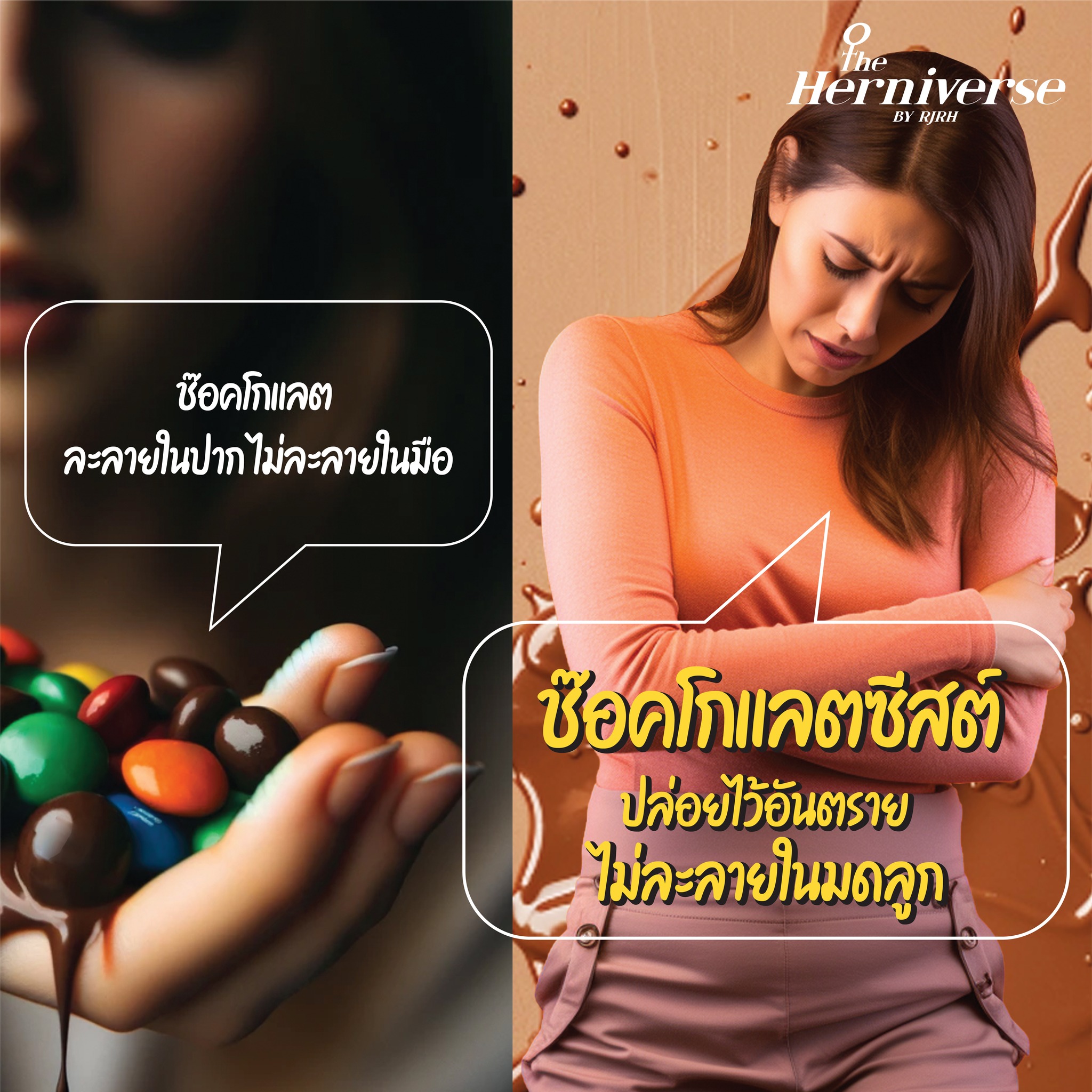 Chocolate Cyst